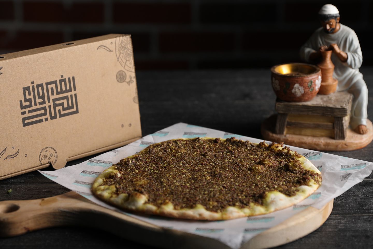 مناقيش زعتر