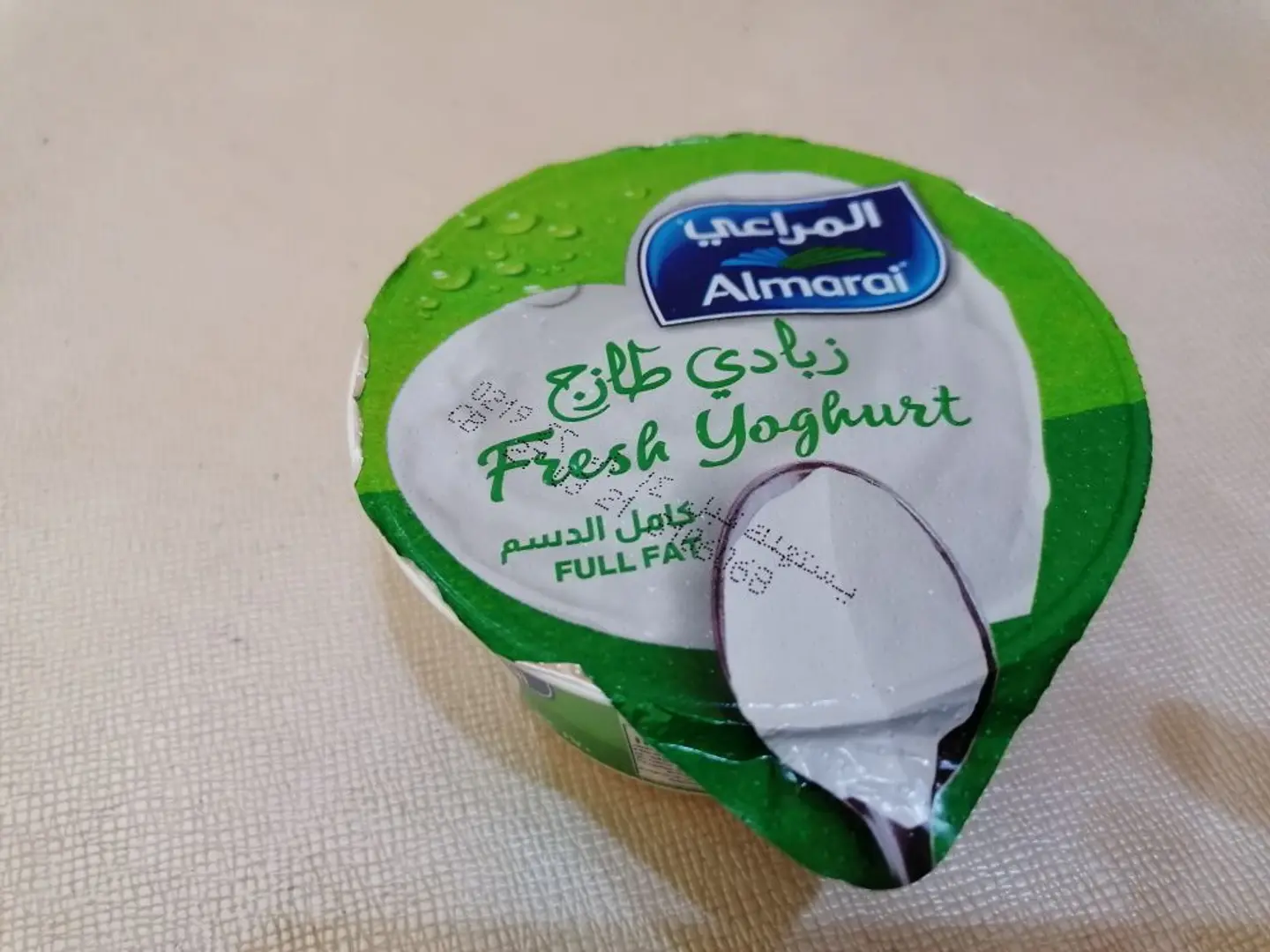 زبادي