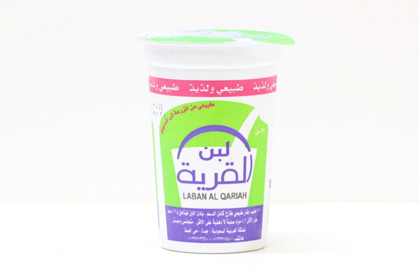 Laban Alqarya