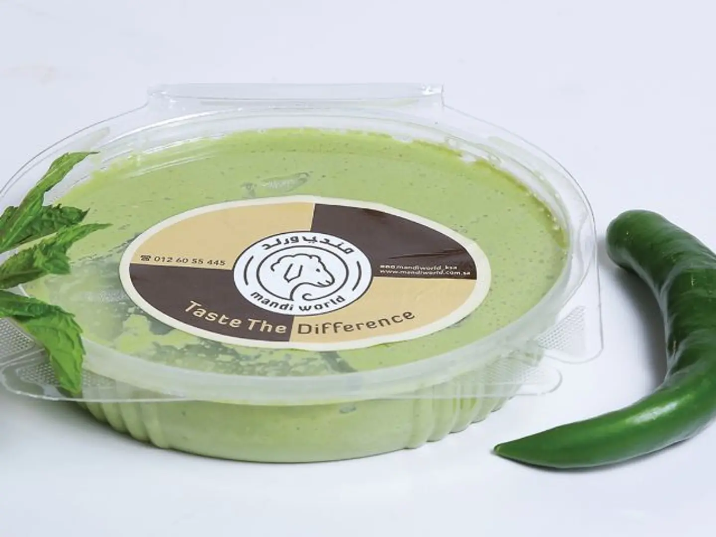Spicy Green Salad