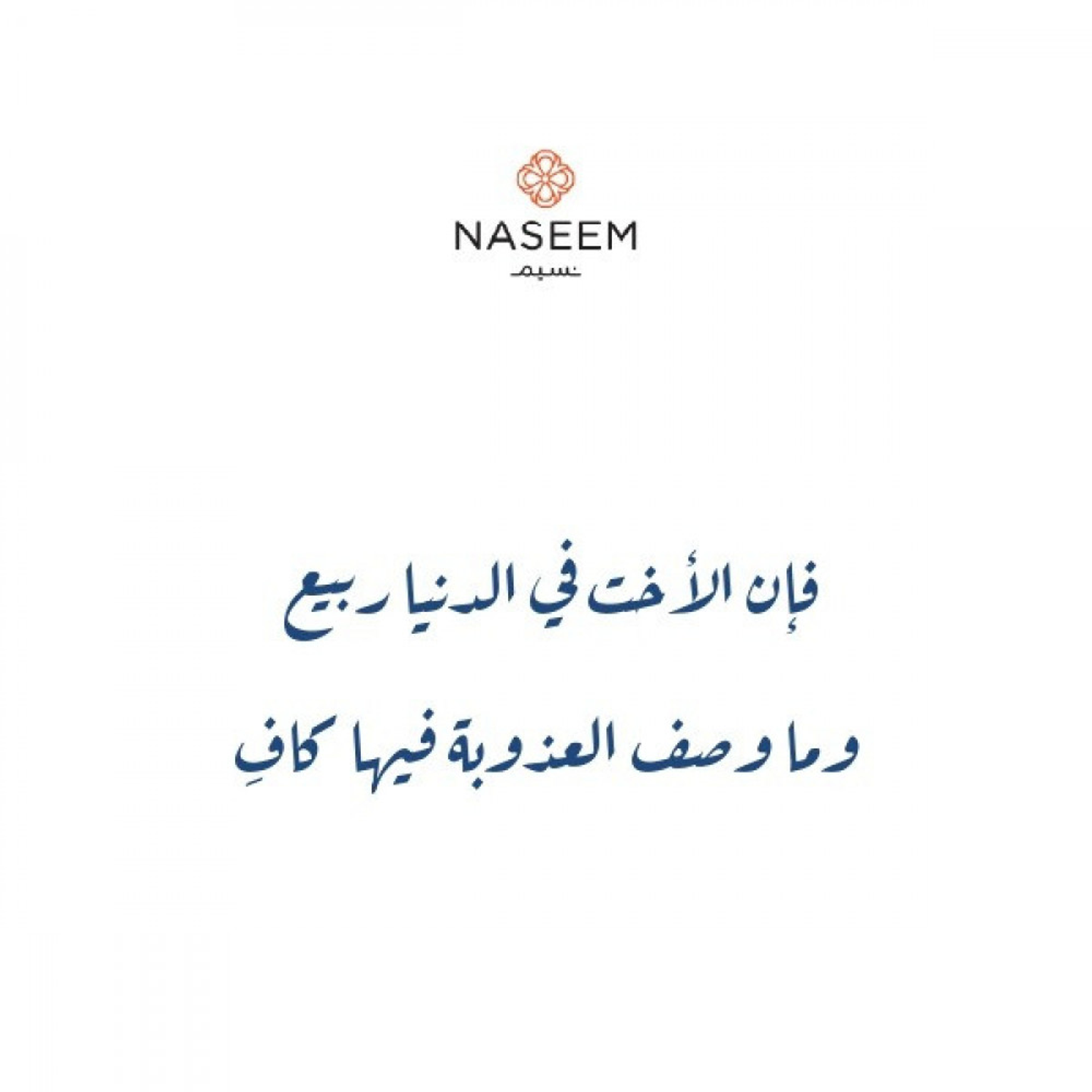 Sister Card