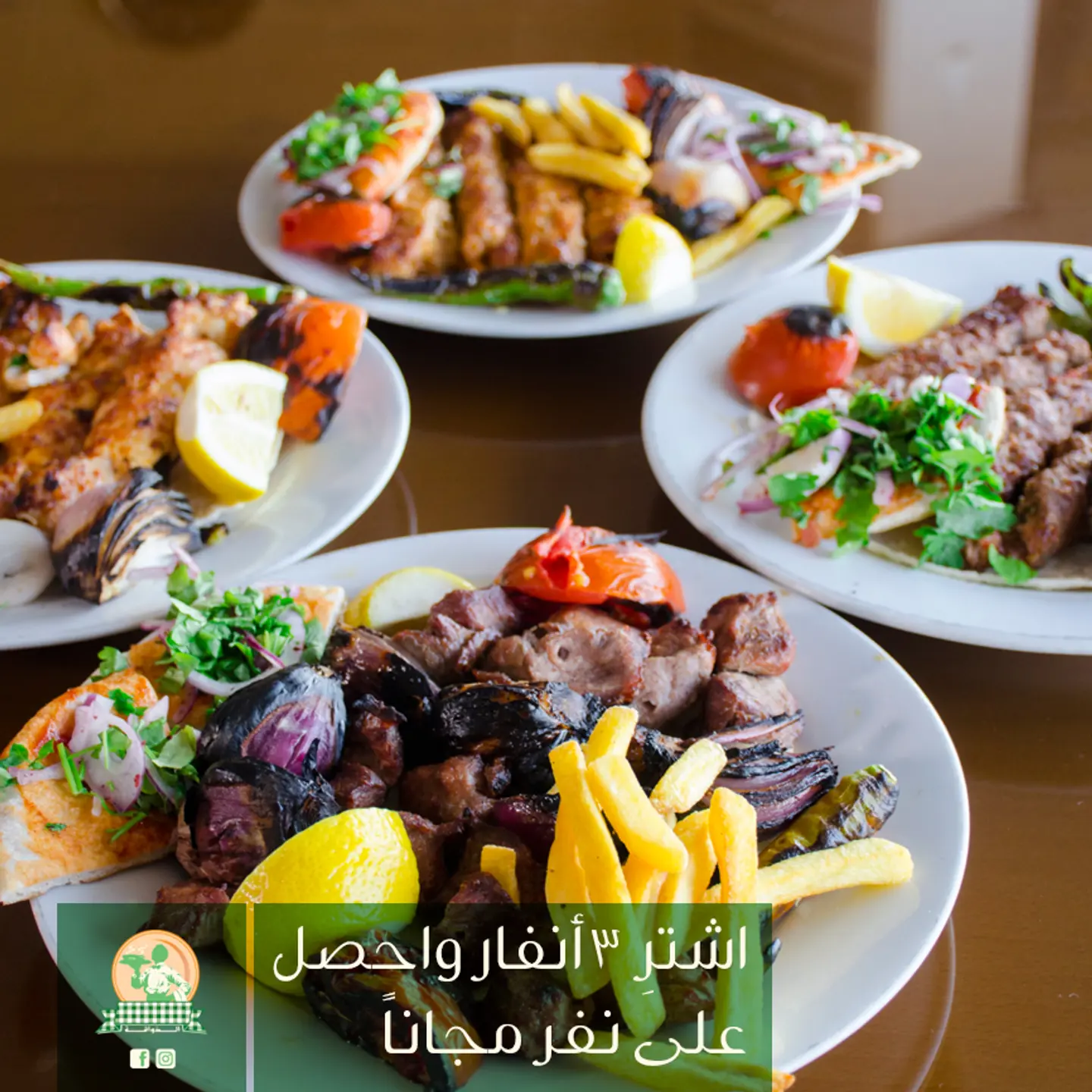 ٍshish Tawouk