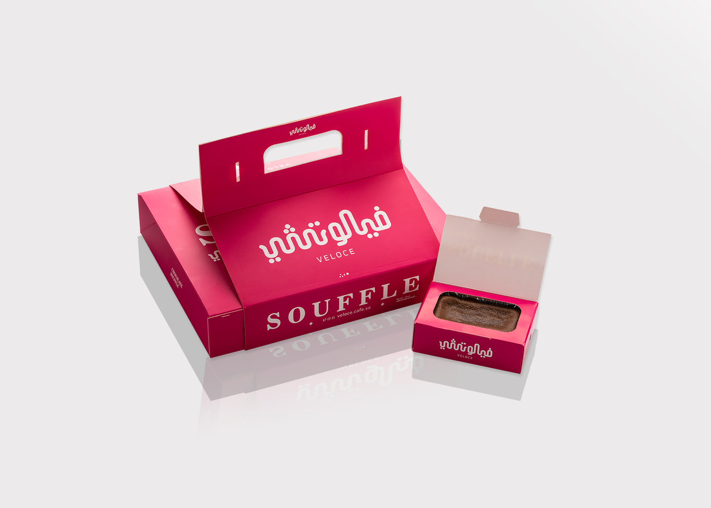 Souffle Gathering