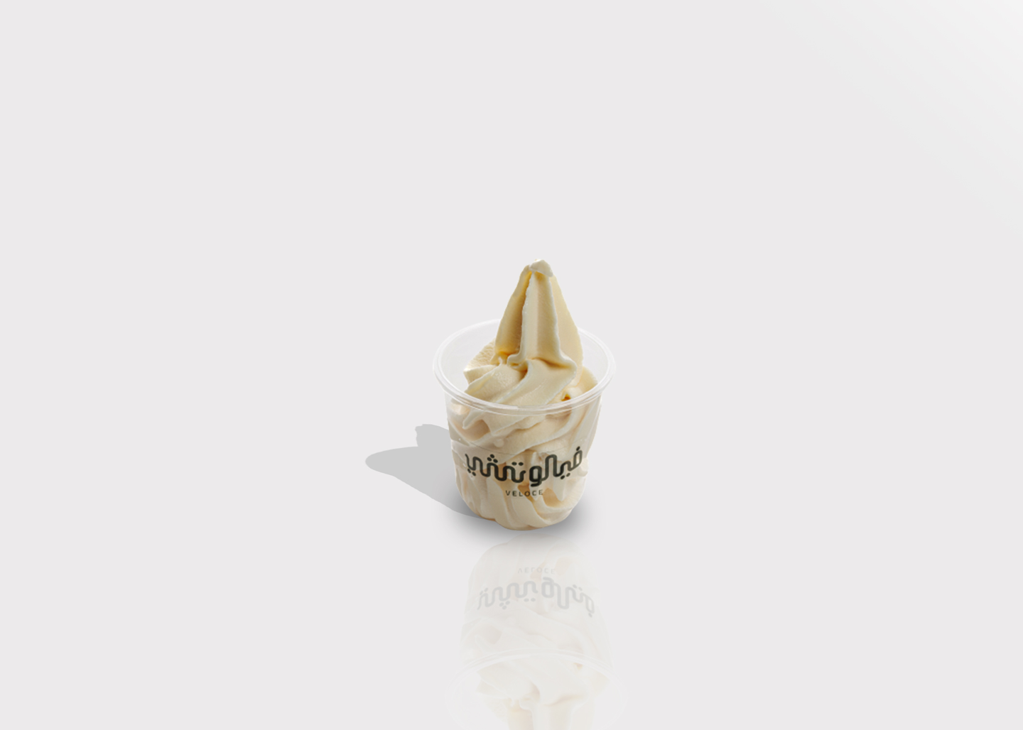 Vanilla Ice Cream