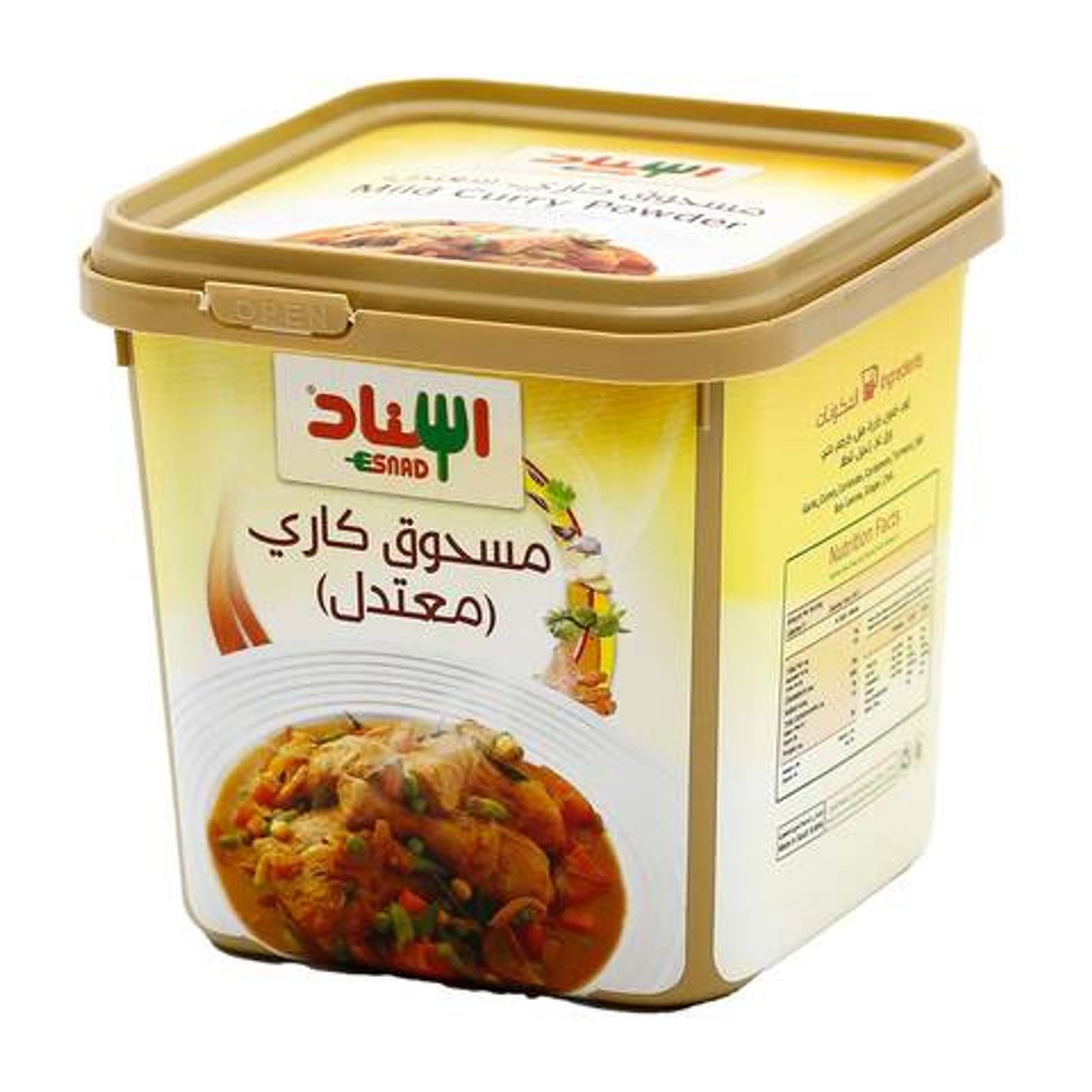 Isnad Curry Spices