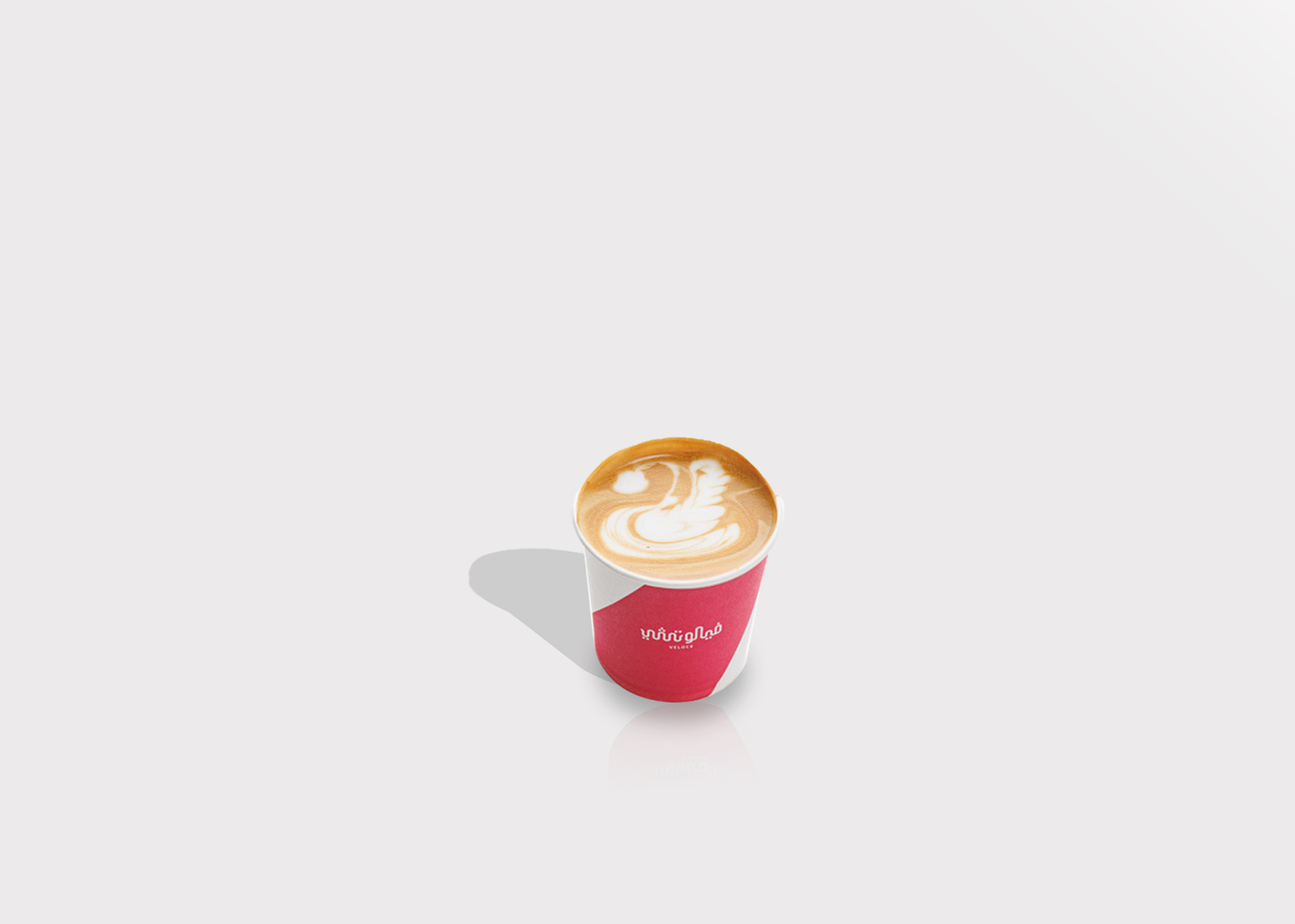 Cortado