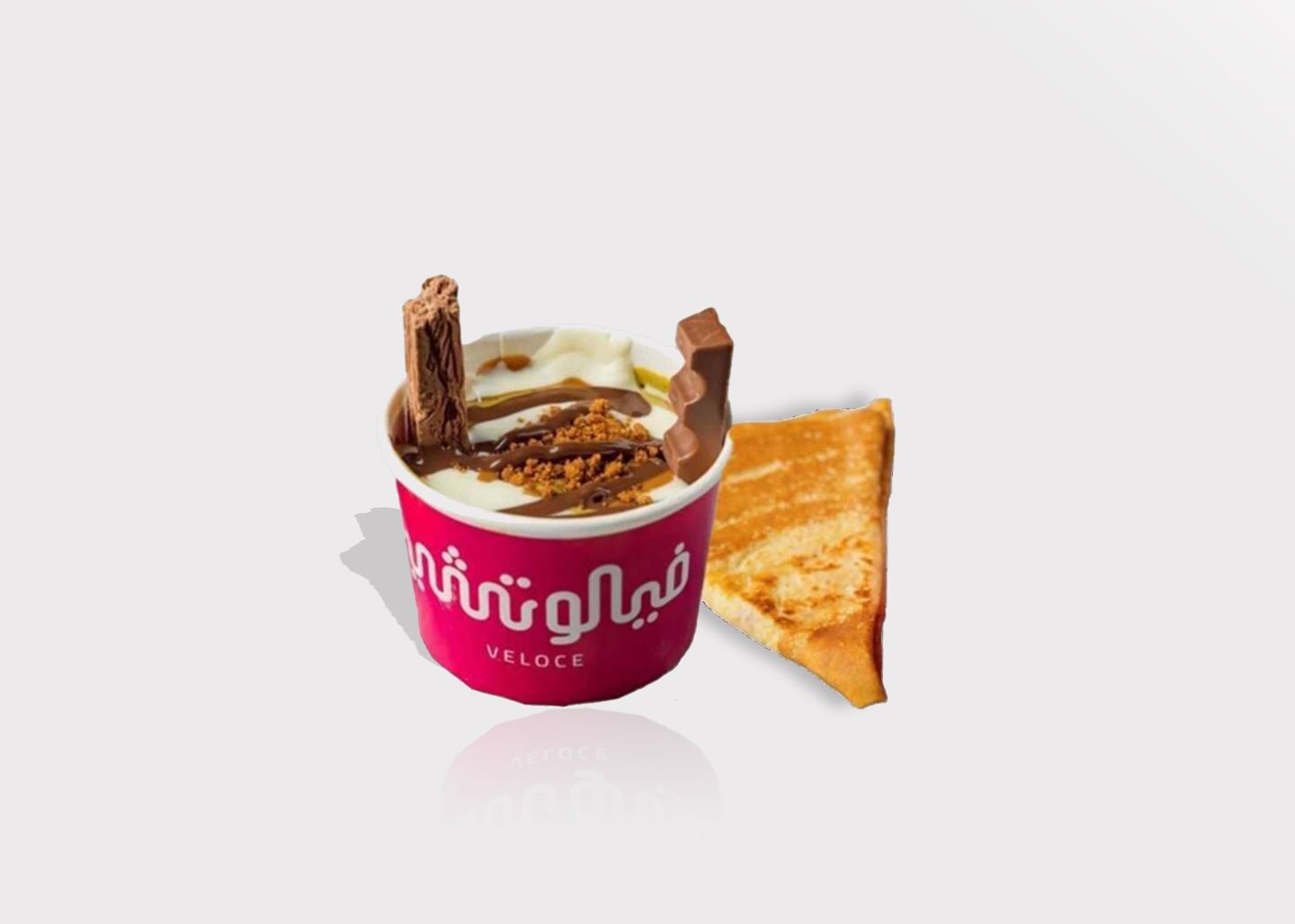 Veloce Crepe (Small)