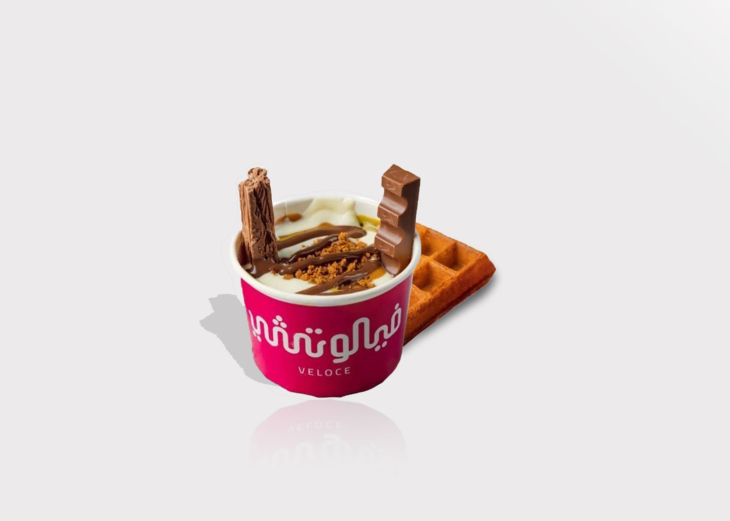 Veloce Waffle (Small)