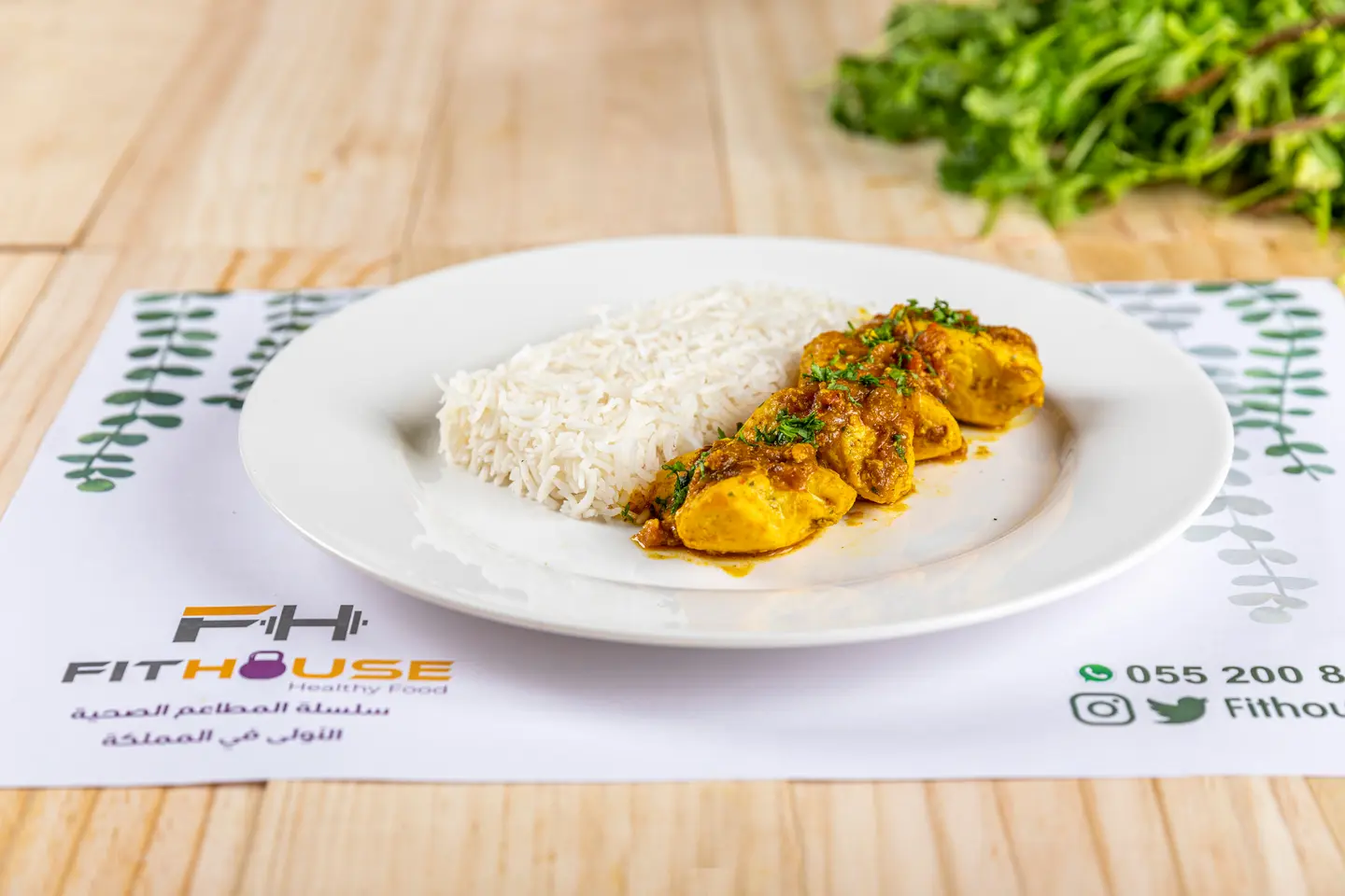 Briyani Chicken   Meal