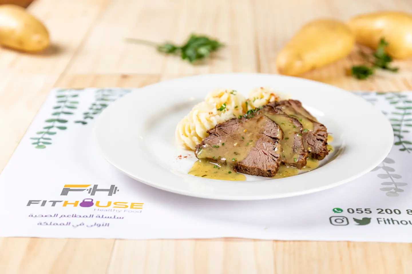 Beef Steak   Meal