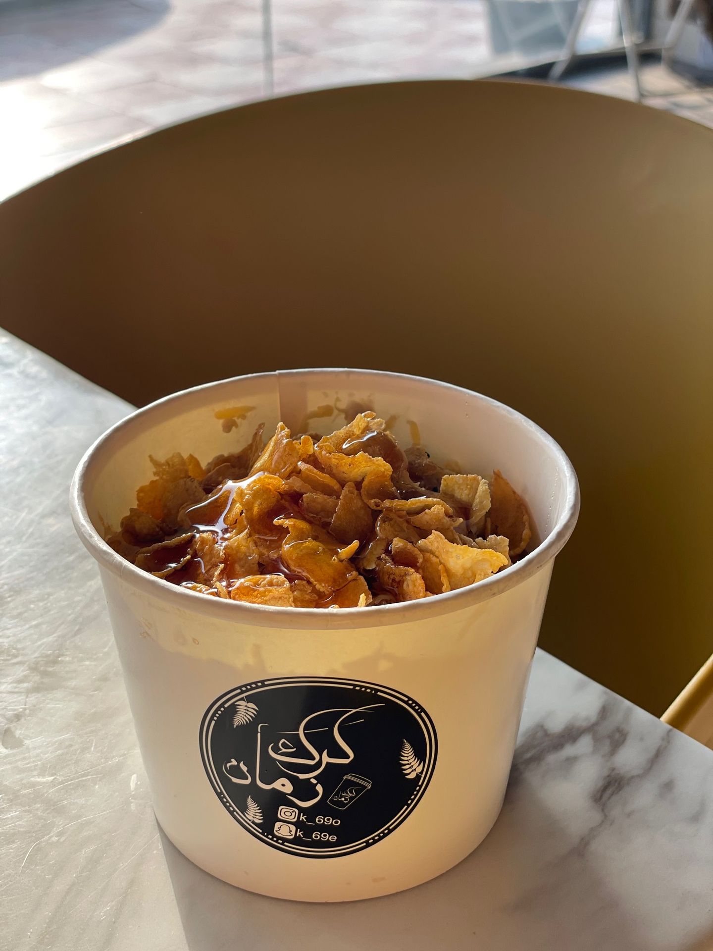 عريكة سبيشل