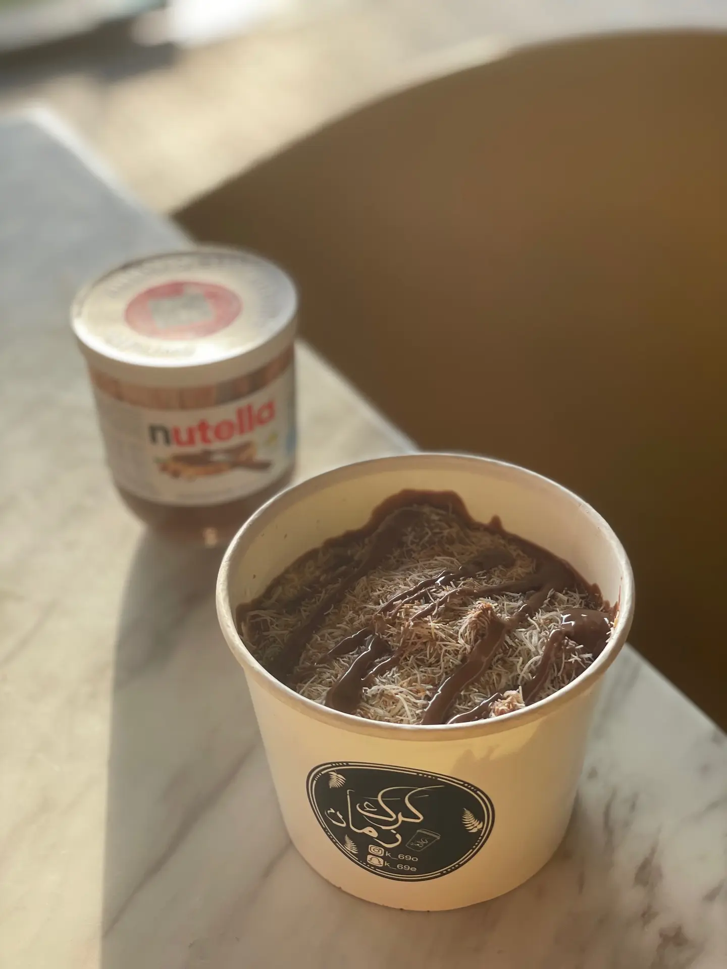 عريكة نوتيلا كنافة