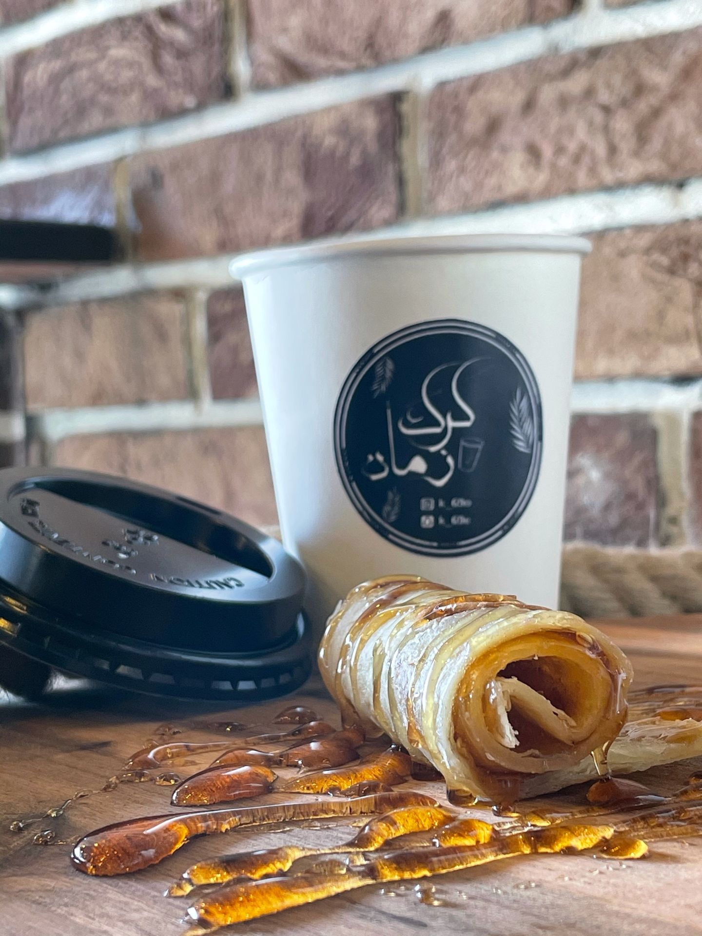 شباتي عسل