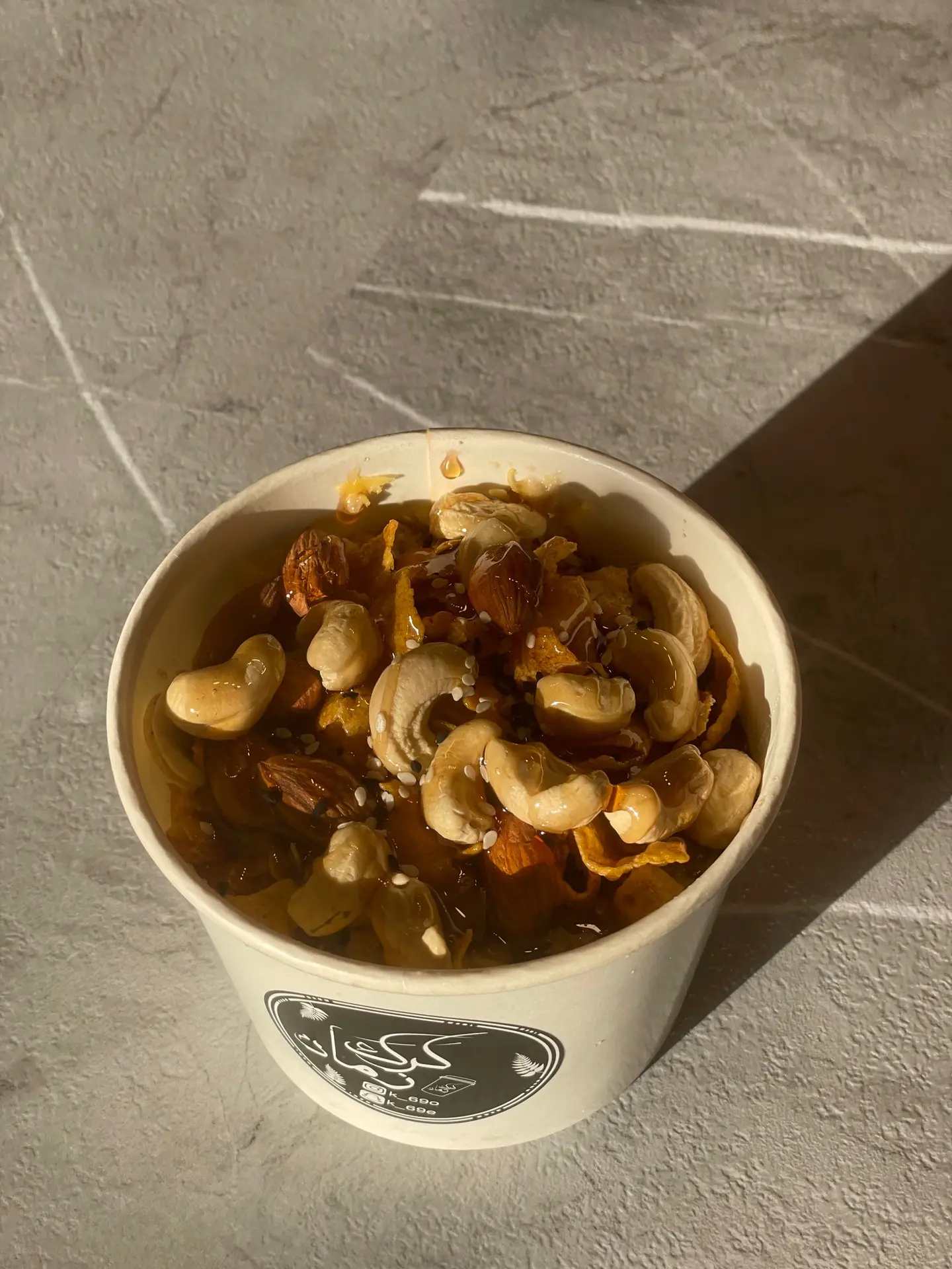 معصوب سبيشل بالمكسرات