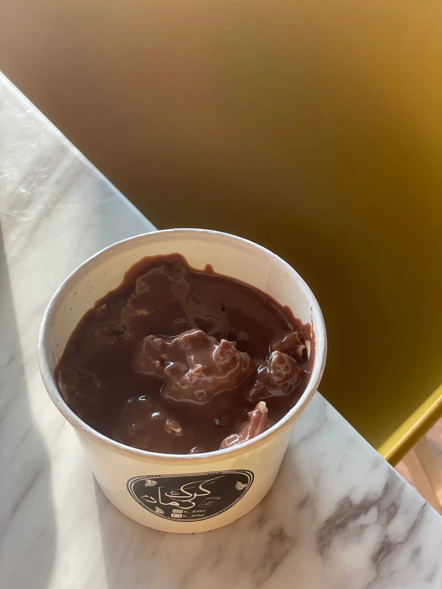 معصوب نوتيلا