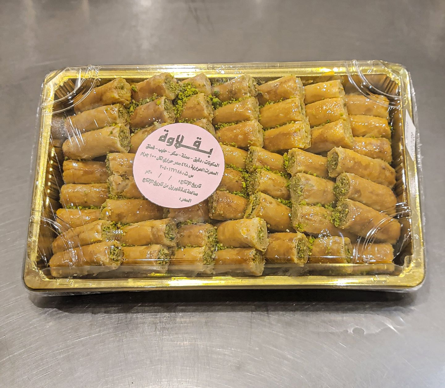 Baklawa Fingers Box