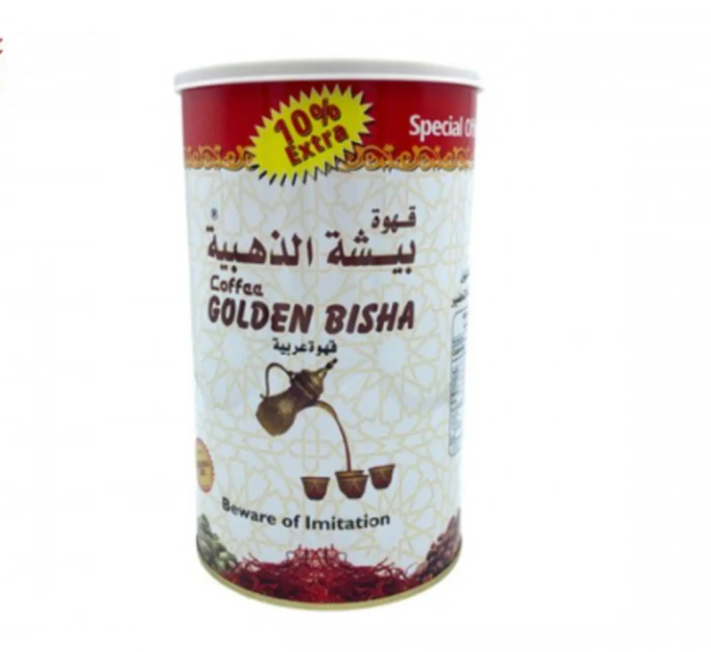 قهوة بيشة الذهبية