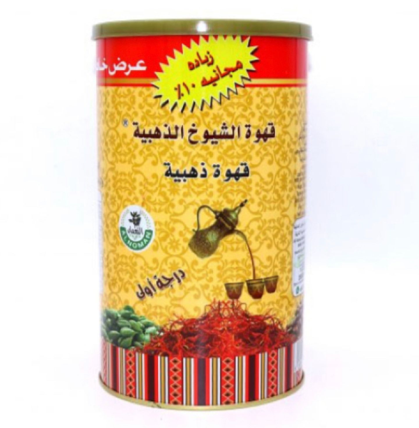 Al Shuyoukh Golden Coffee