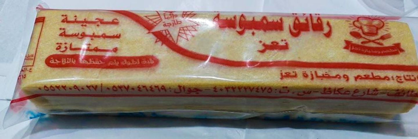 Sanbosa Tortillas 1 Kg