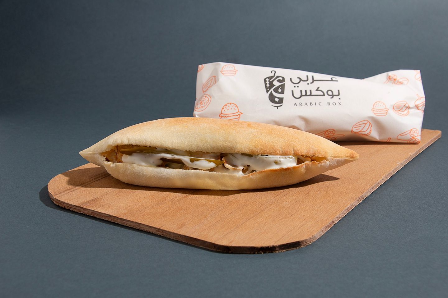 Oven Bread Shawarma