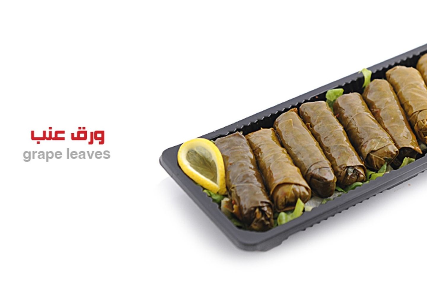 ور عنب 25