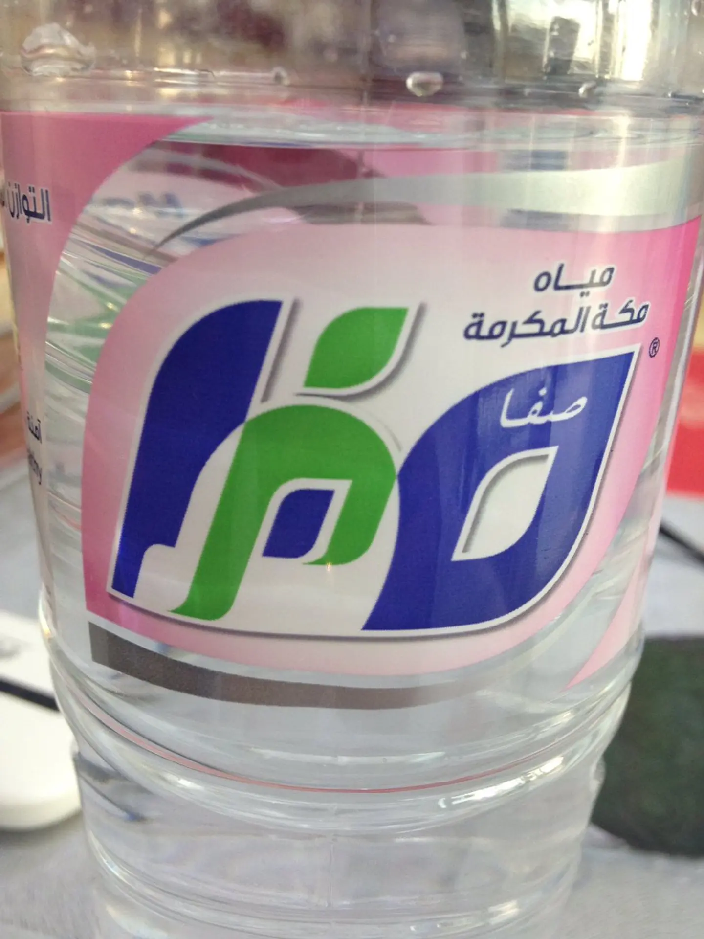 مياه