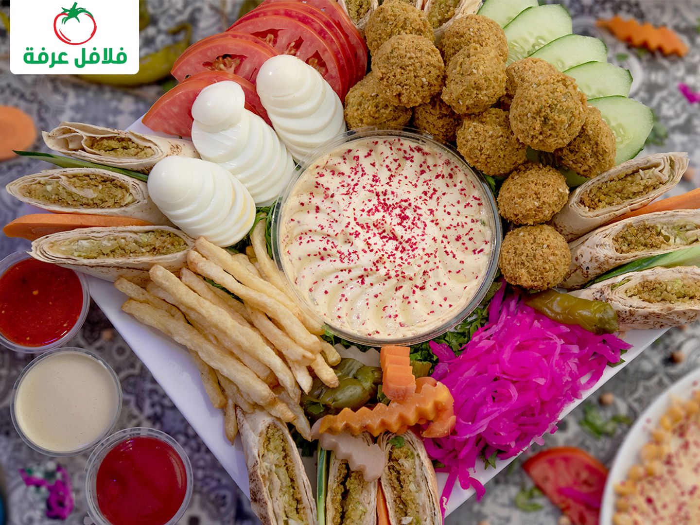 صحن عرفة كبير
