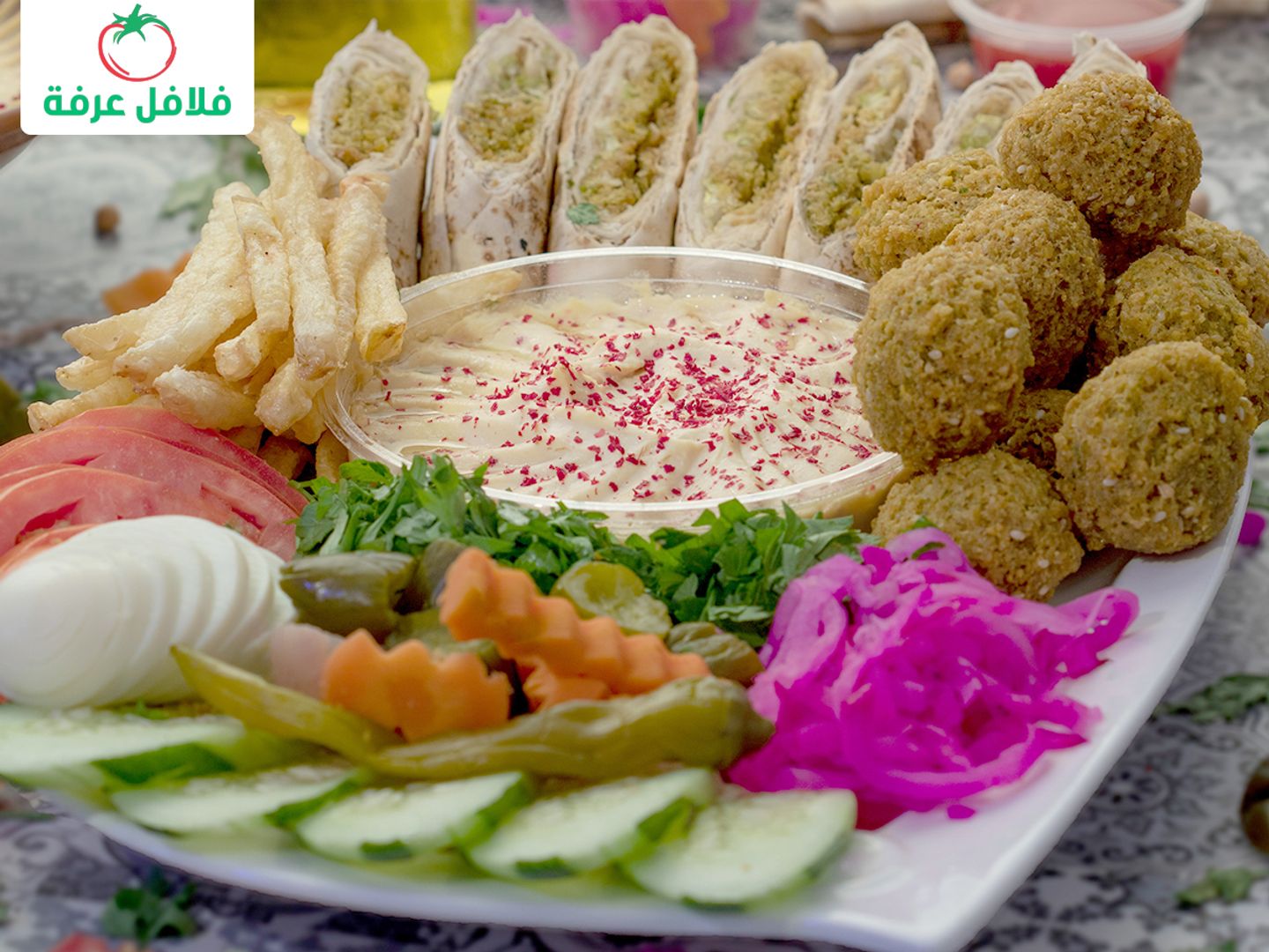 صحن عرفة صغير
