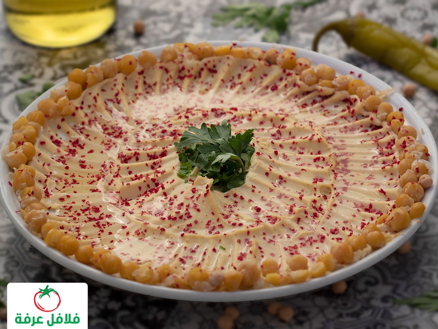 حمص