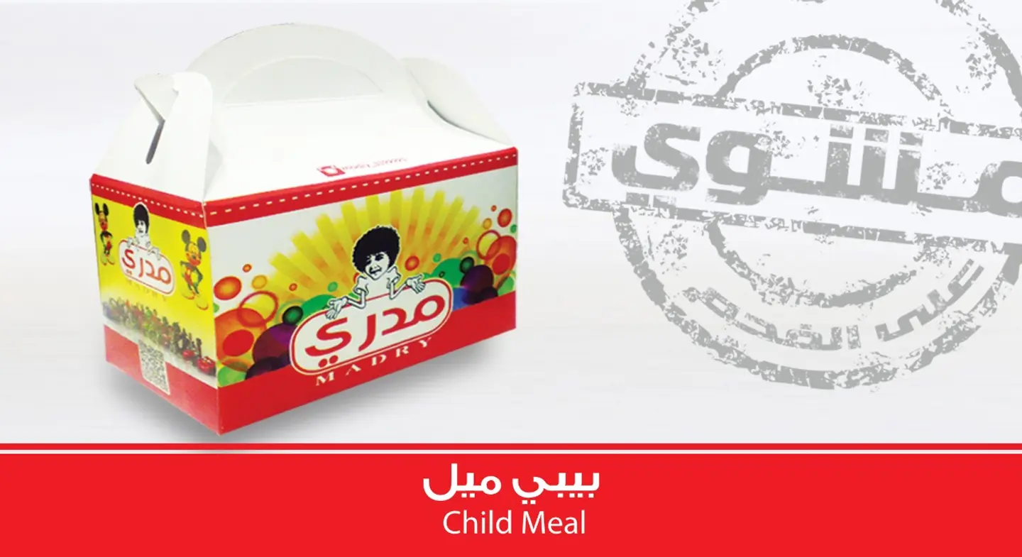 Baby Meal Chickan Burger