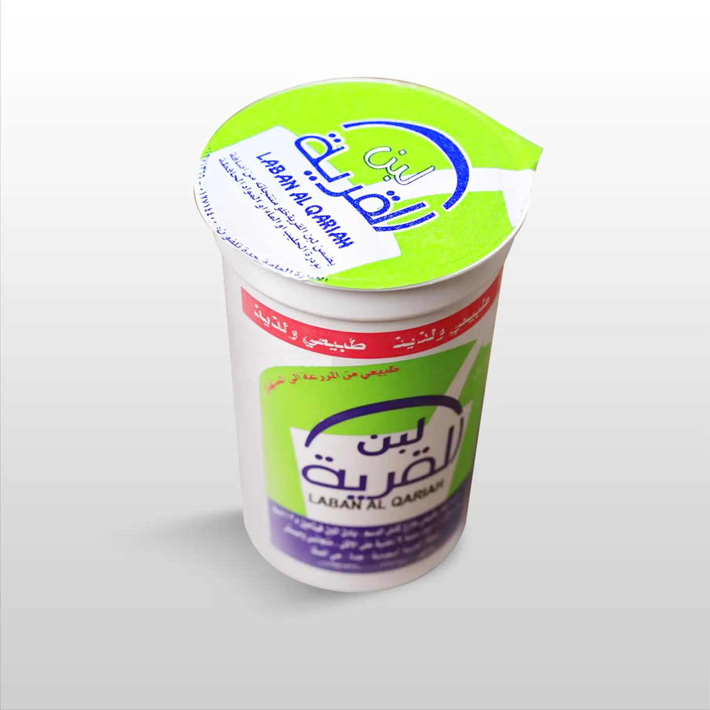 Laban Al Qariah