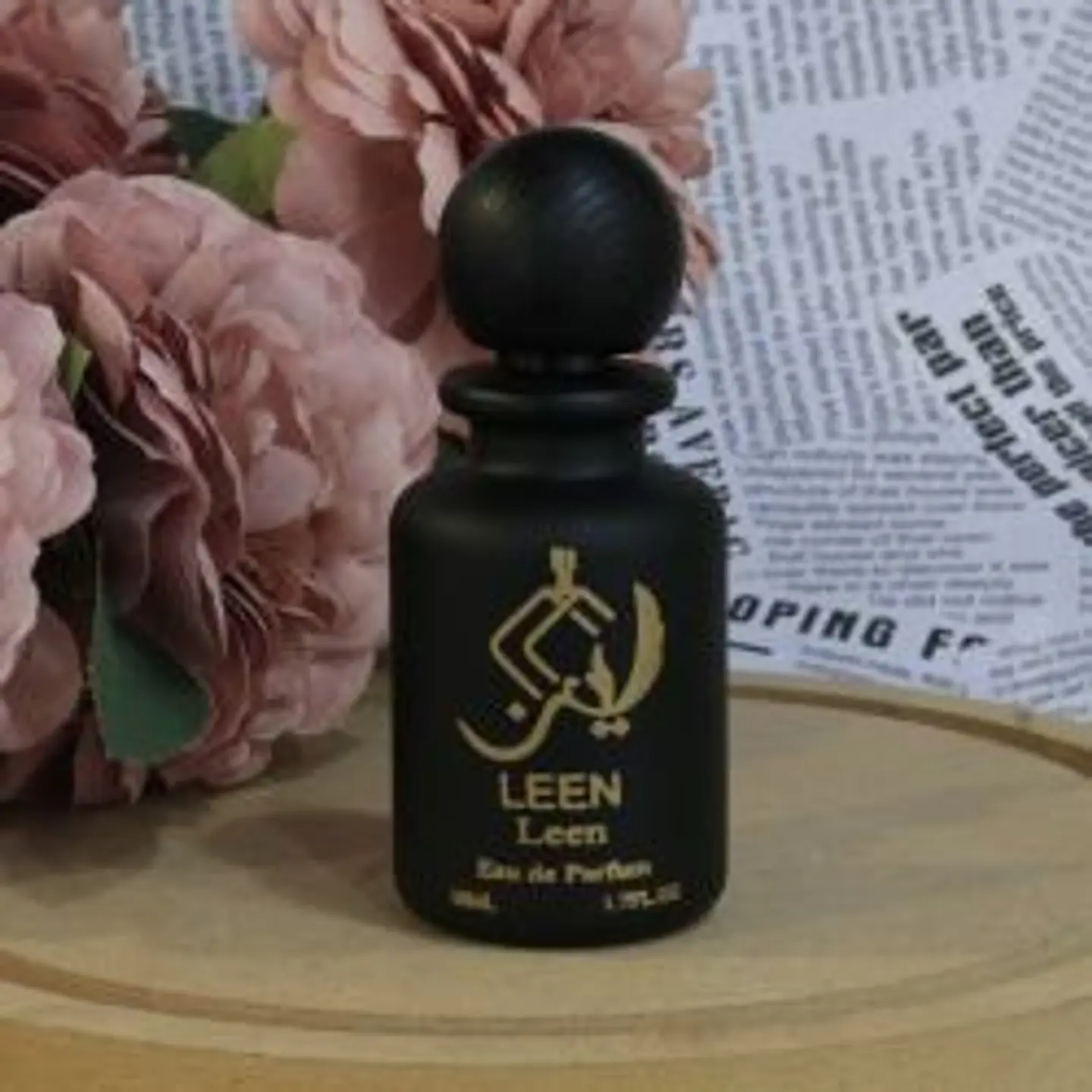 عطر لين ليين