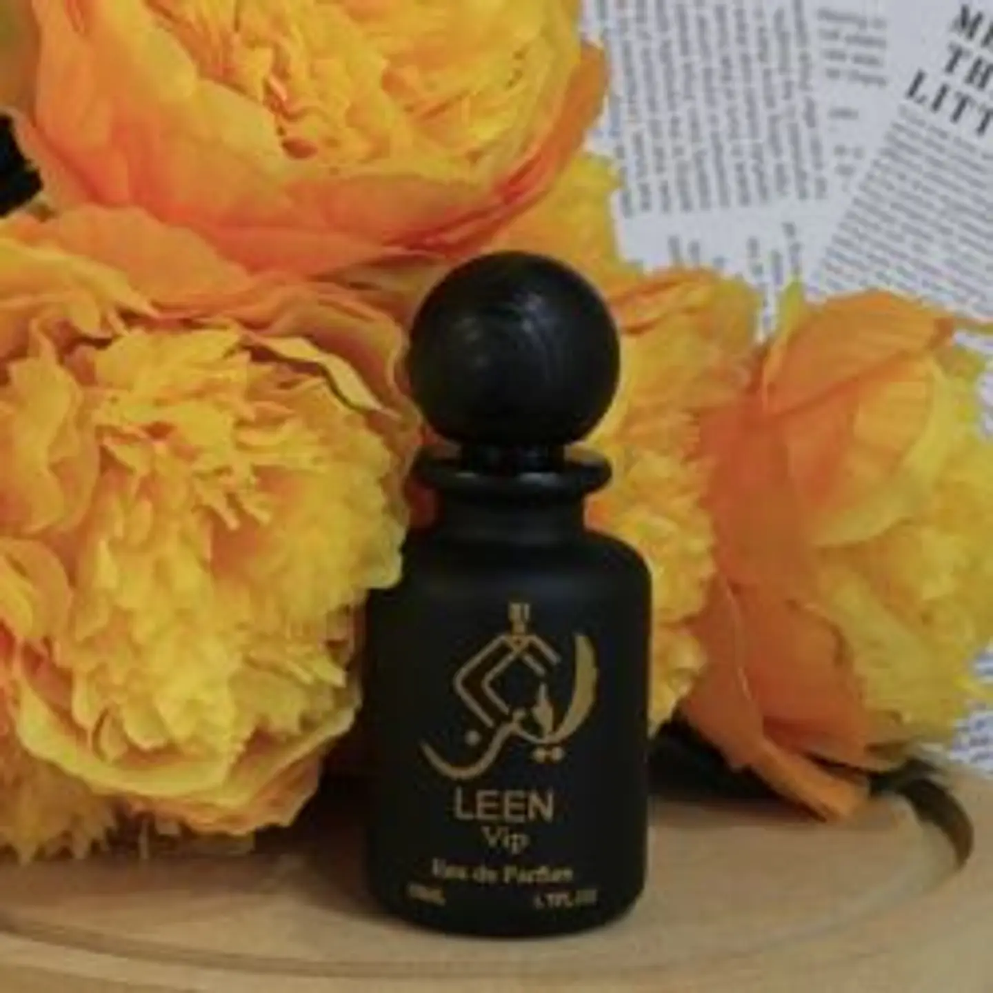 عطر لين في اي بي