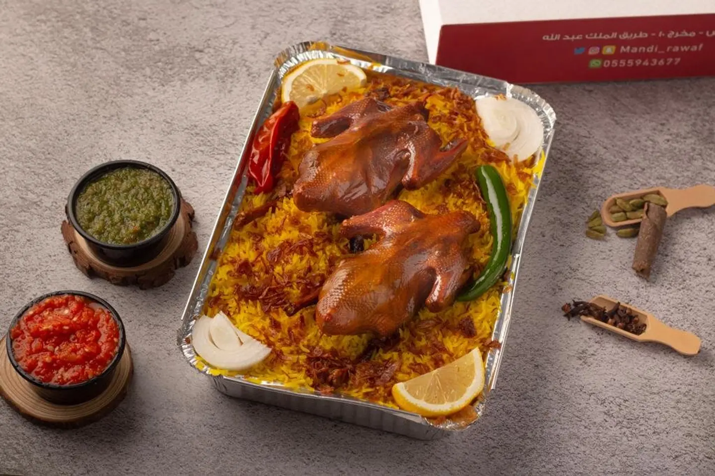 جوز حمام مندي