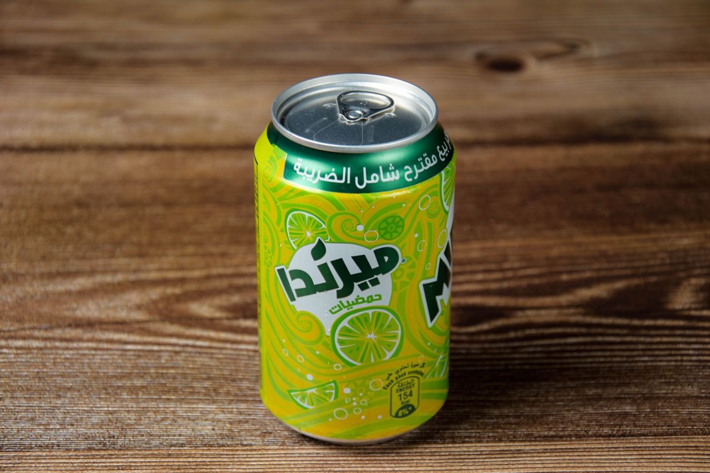 حمضيات