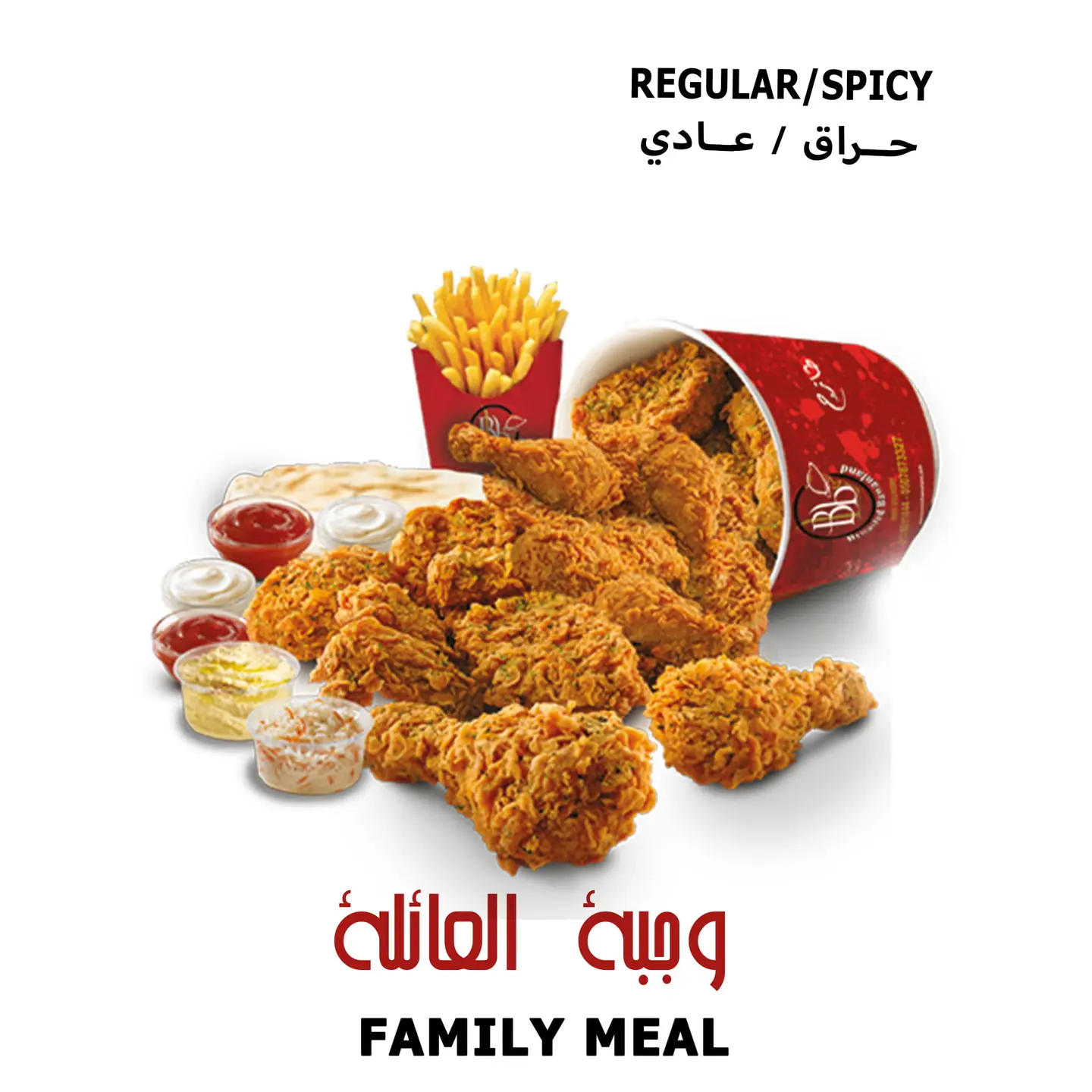 24 Pcs Spicy Chicken With Pepsi