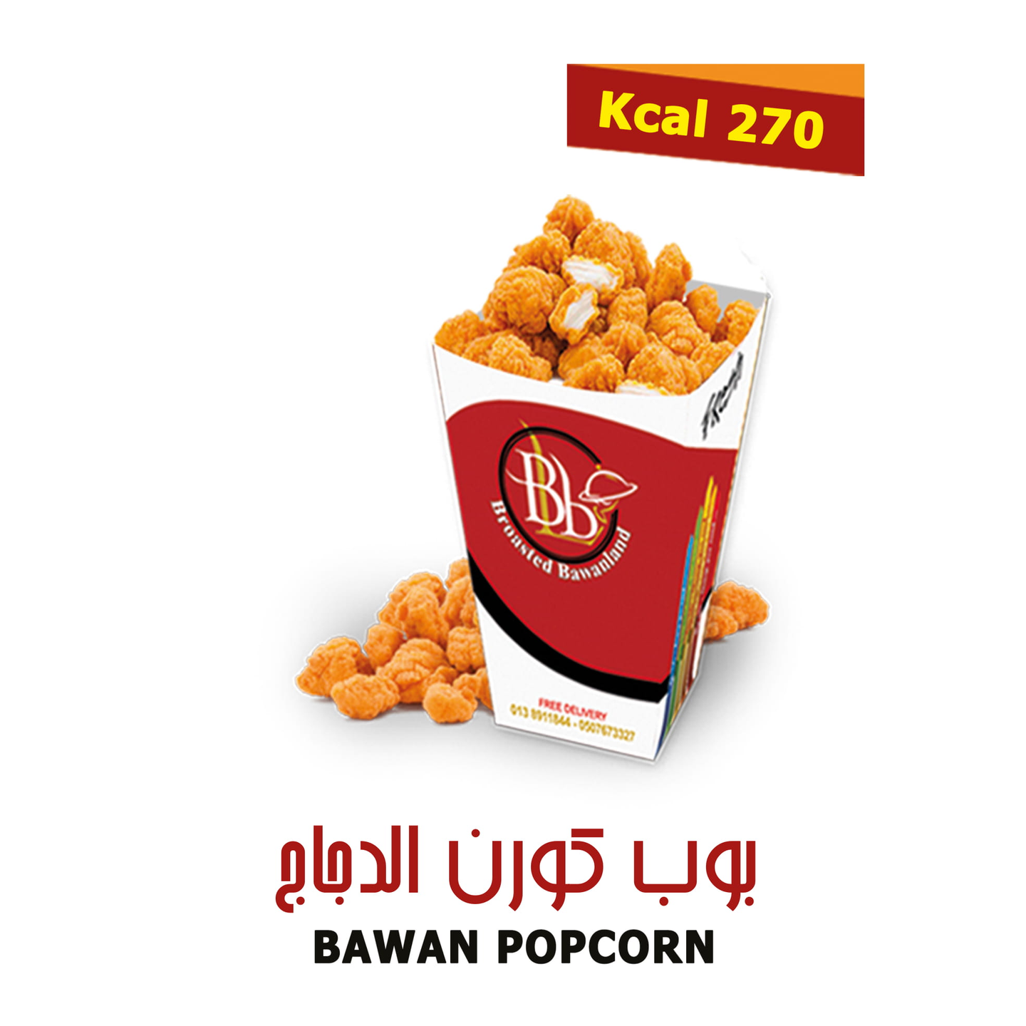 Bawan Popcorn Chicken
