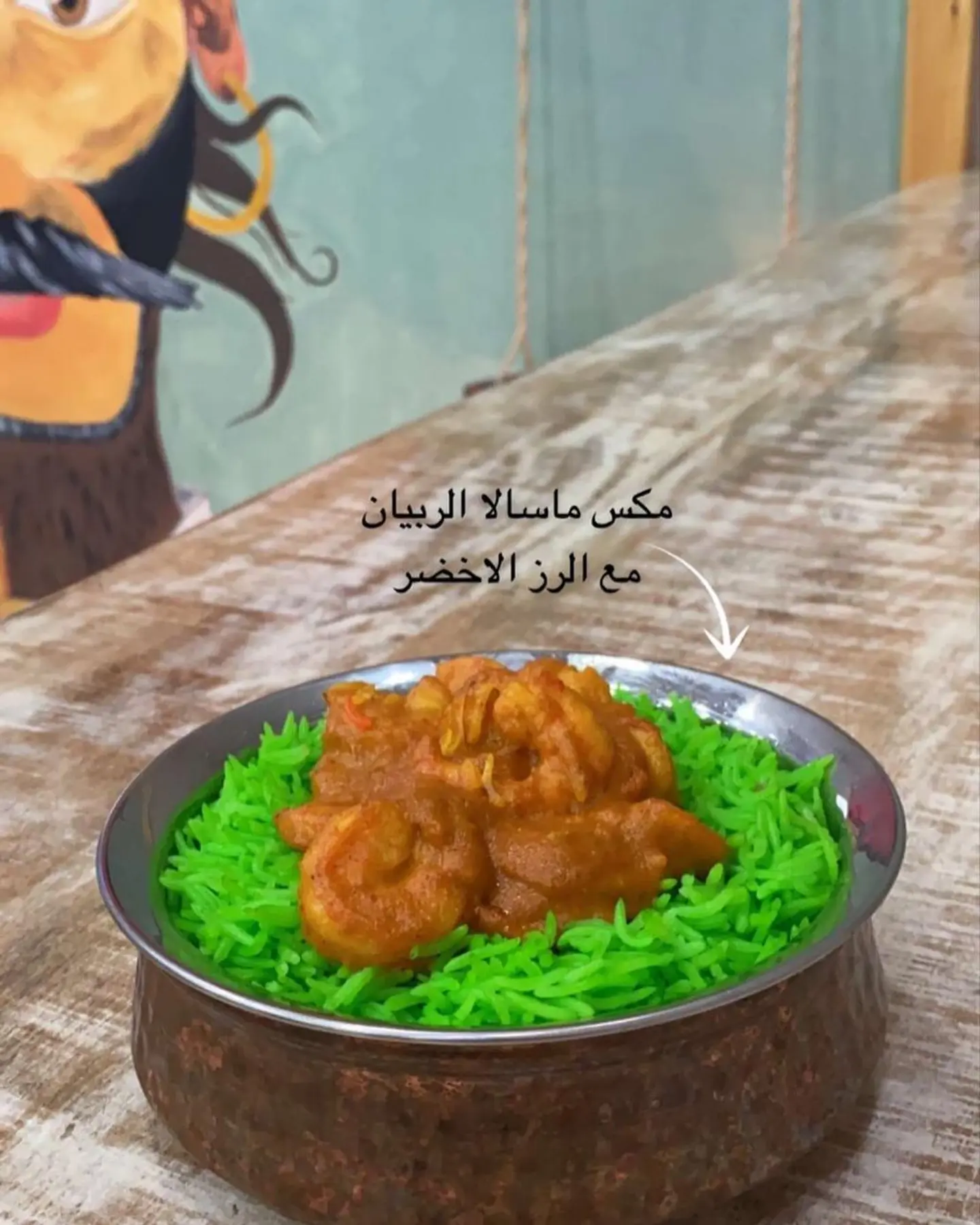 Mix Shrimp With The Green Rice