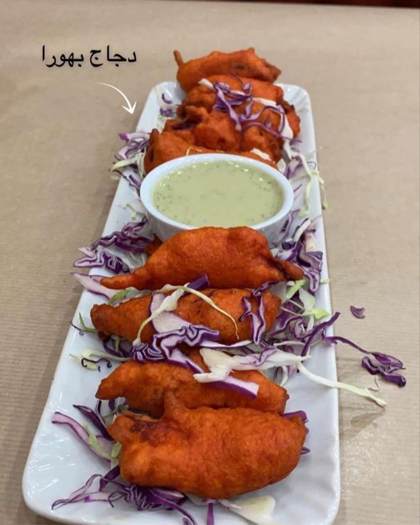دجاج بهورا