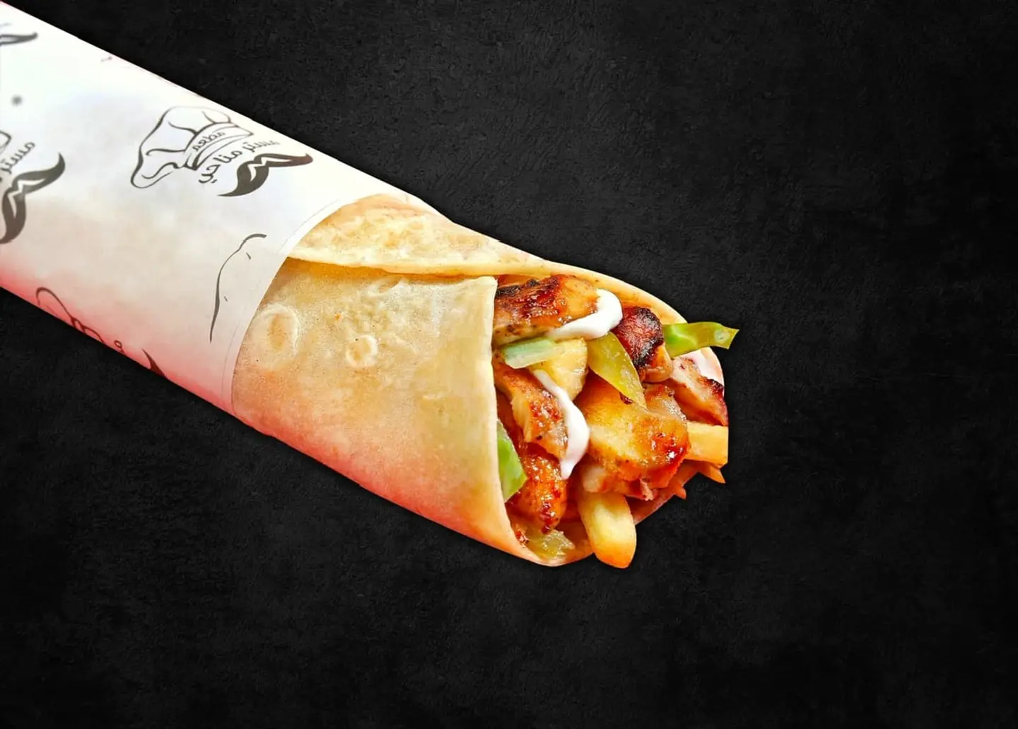 Chicken Shawarma