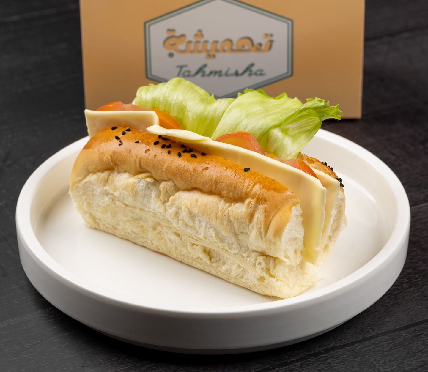 بريوش اجبان