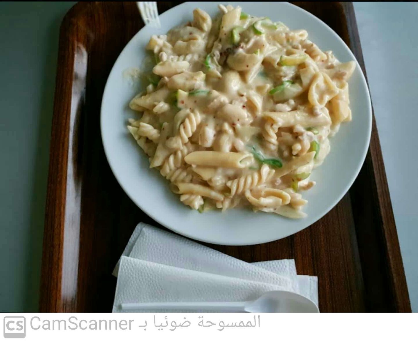 باستا اطفال