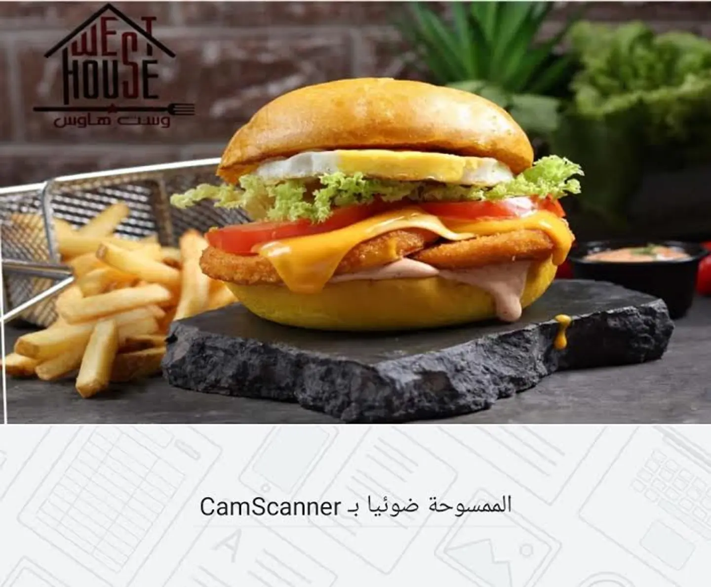 برجر ايقز
