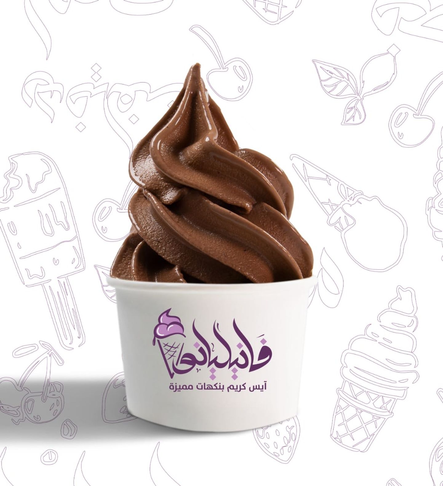 شوكلاته