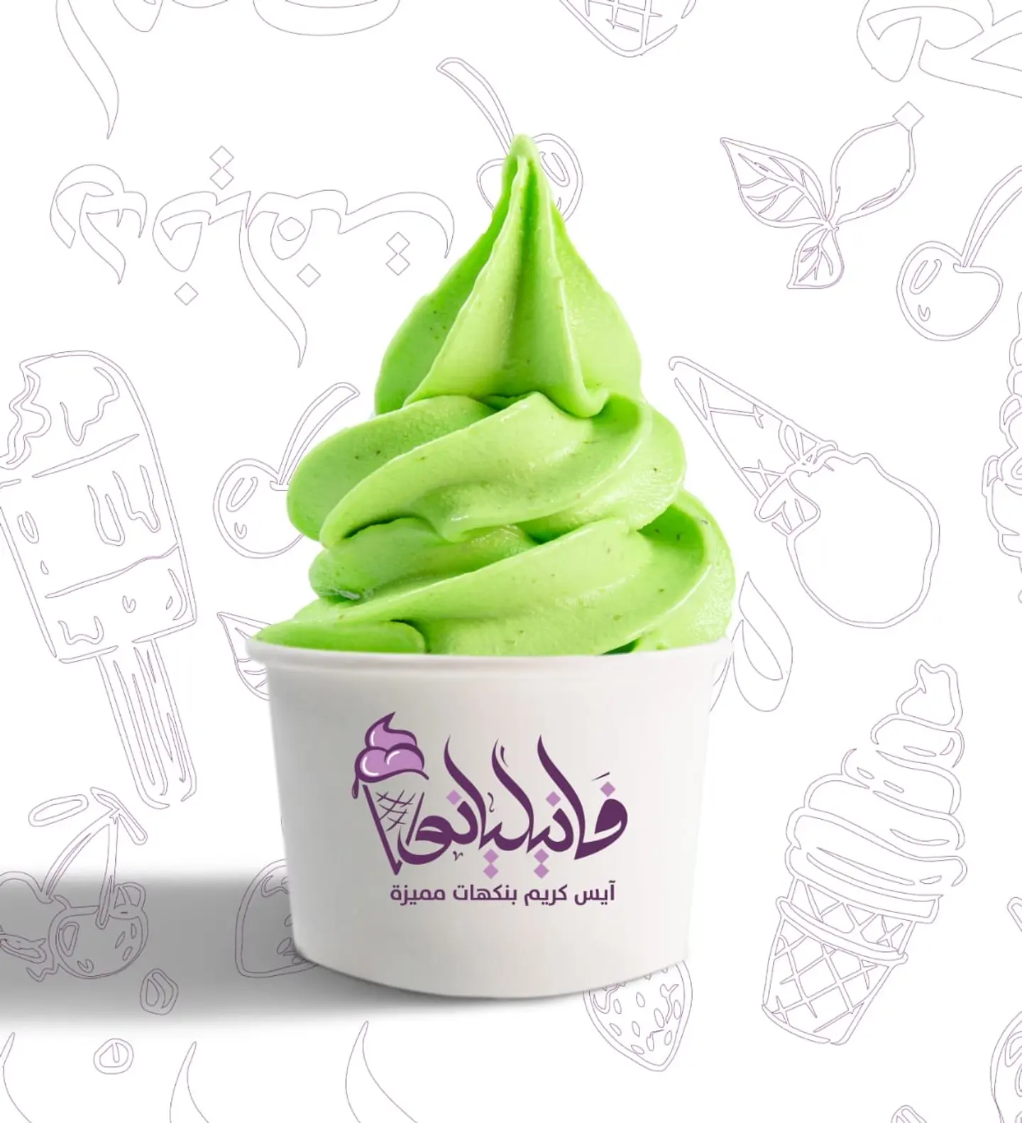 بستاشيو