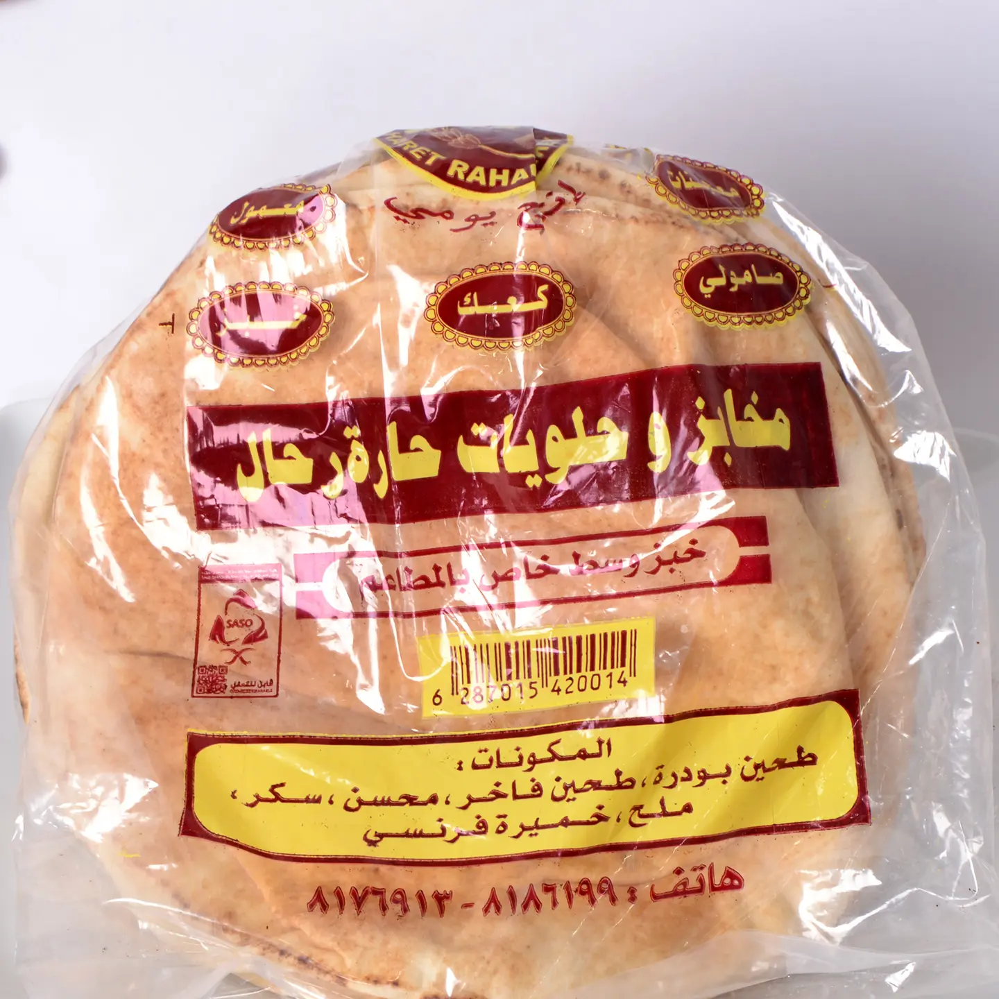 خبز عادي 6 حبات