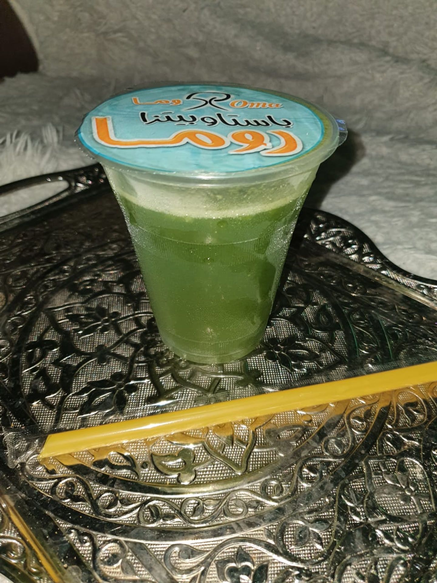 ليمون بالنعناع