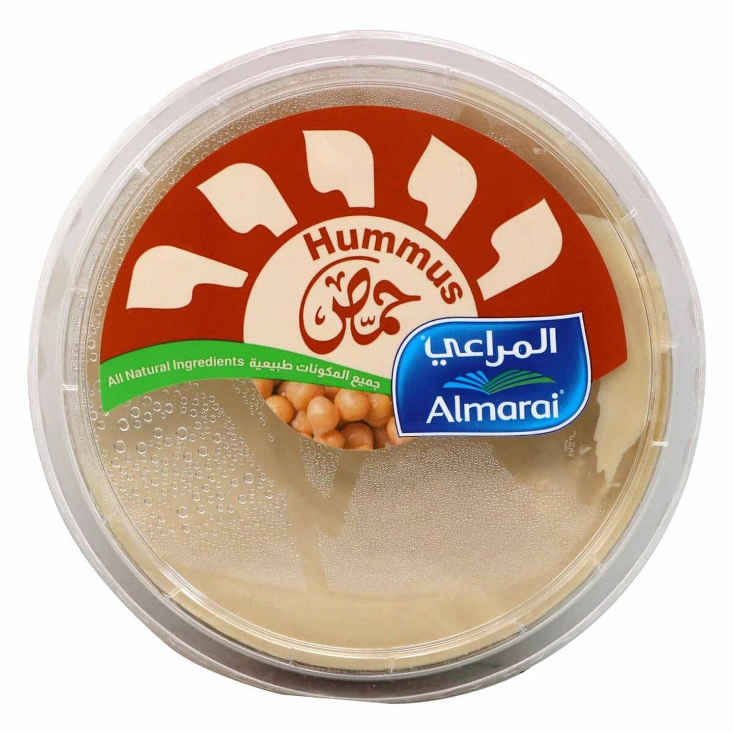 حمص
