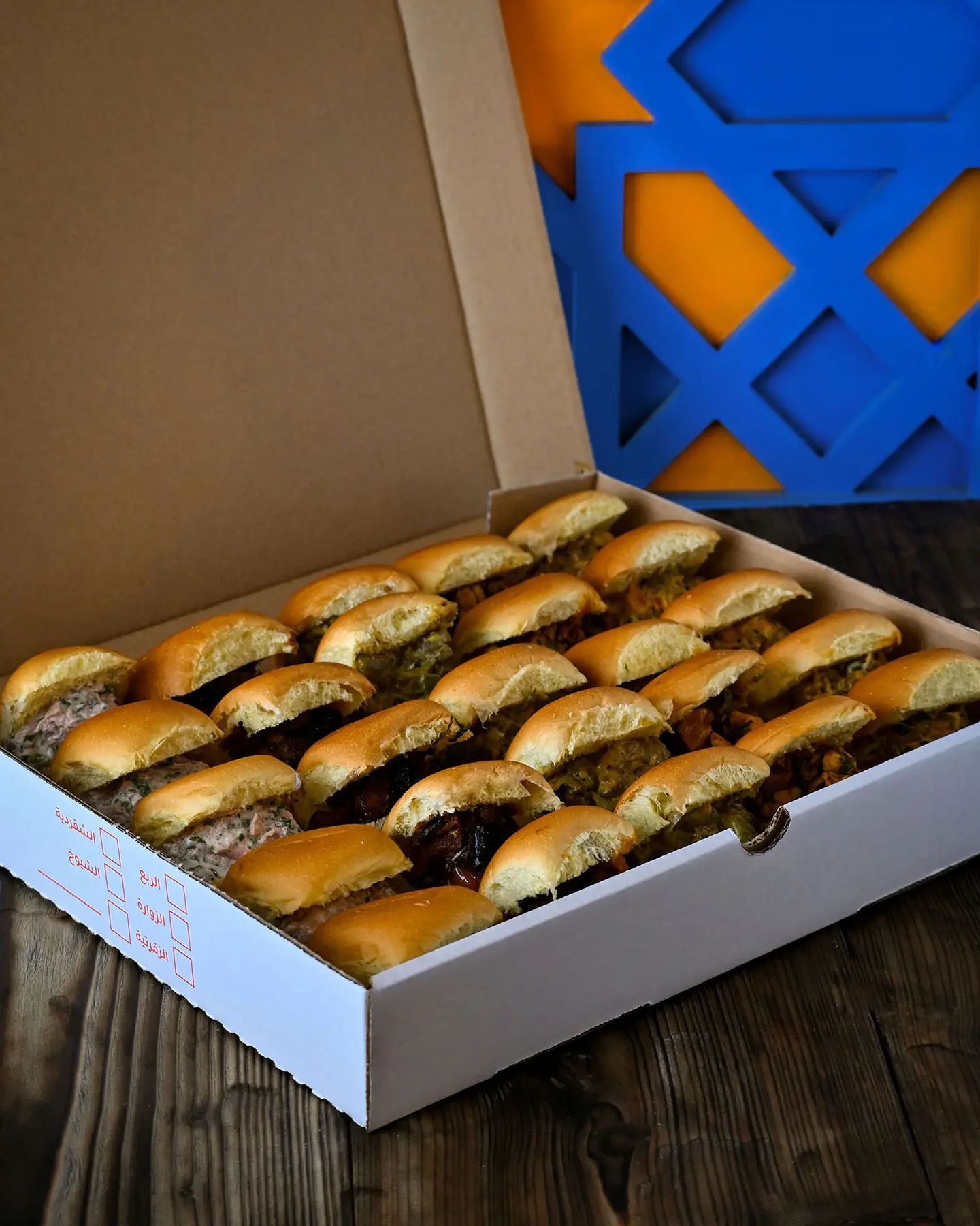 Shegardyah Box