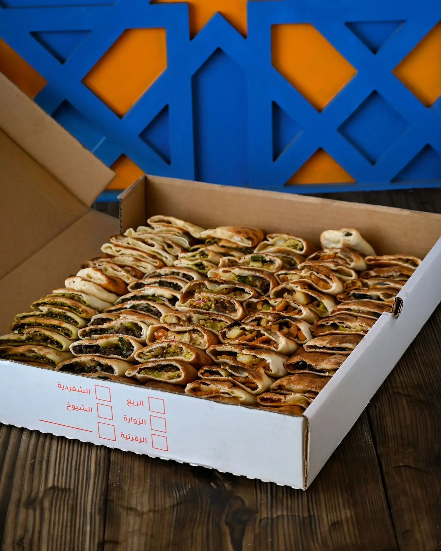 Pastry Box 1